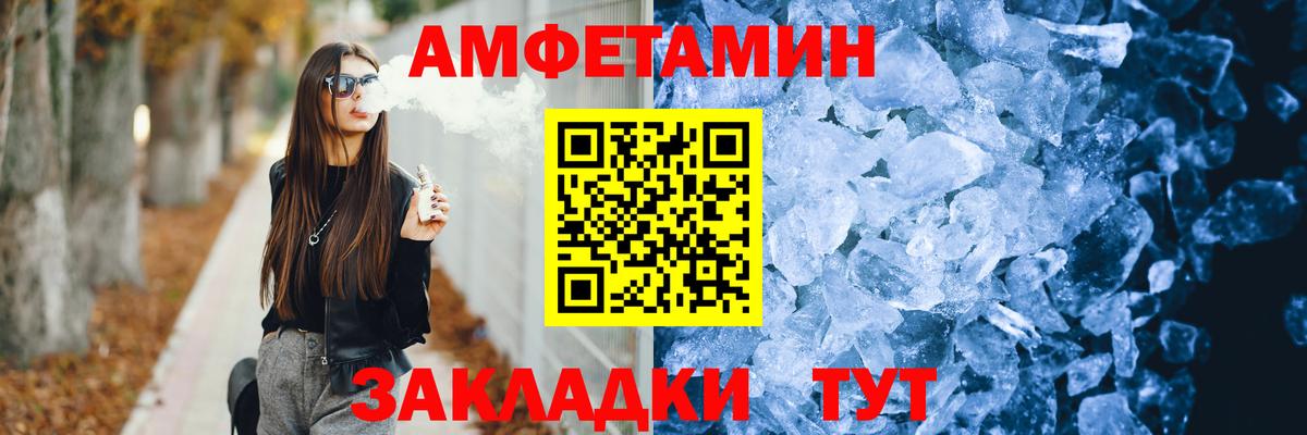 Амфетамин 97% Лесосибирск