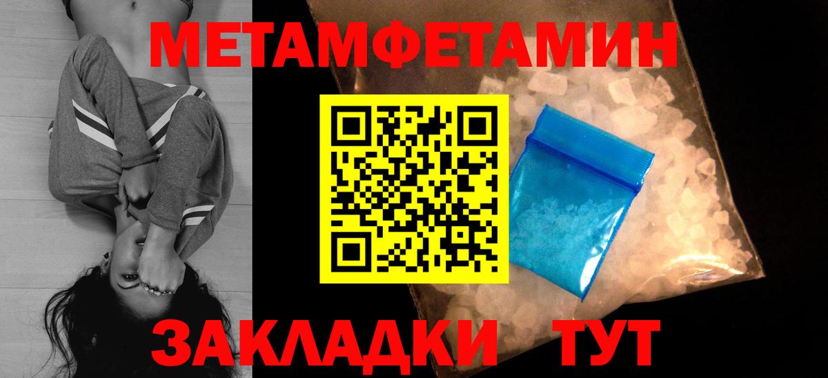 АМФЕТАМИН 97%  Вход с VPN  Amphetamine  Лесосибирск 