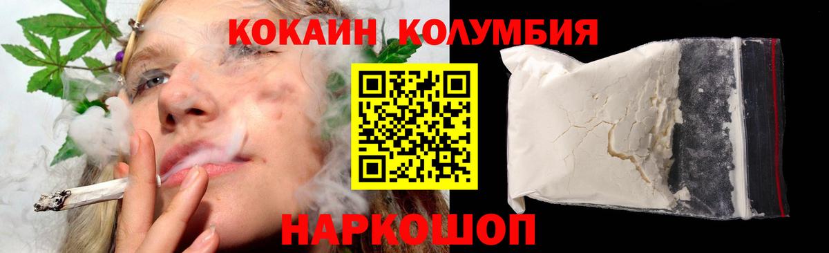 Cocaine 97% Лесосибирск