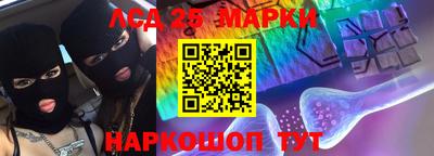 MESCALINE Вязники