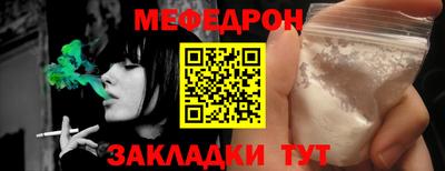 прущая мука Вязьма