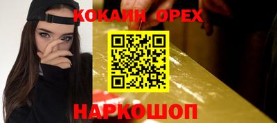 прущая мука Вязьма