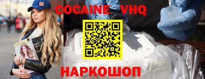марки lsd Вышний Волочёк