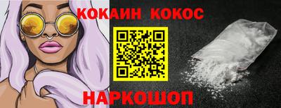 марки lsd Вышний Волочёк