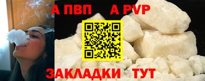 марки lsd Вышний Волочёк