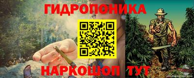 марки lsd Вышний Волочёк