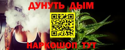 прущая мука Вязьма