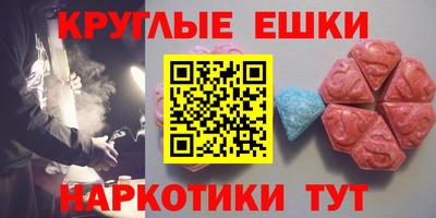 прущая мука Вязьма
