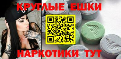 MESCALINE Вязники