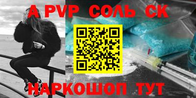 марки lsd Вышний Волочёк