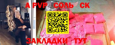 прущая мука Вязьма
