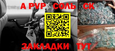 прущая мука Вязьма