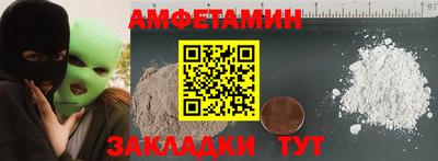прущая мука Вязьма