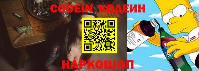 марки lsd Вышний Волочёк