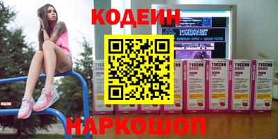 марки lsd Вышний Волочёк