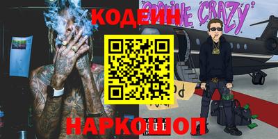 MESCALINE Вязники