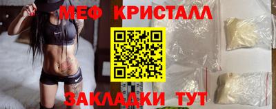 марки lsd Вышний Волочёк