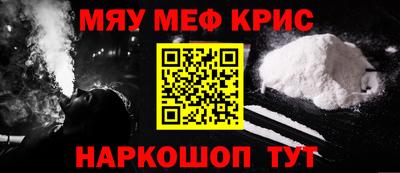 MESCALINE Вязники