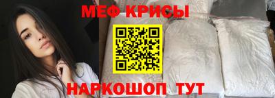 прущая мука Вязьма