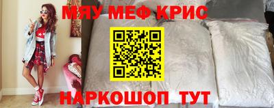 MESCALINE Вязники