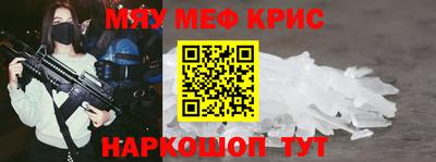 прущая мука Вязьма