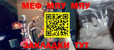 прущая мука Вязьма