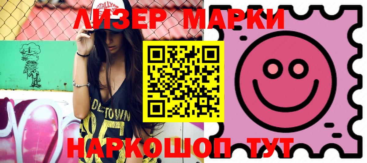 Лсд 25 экстази ecstasy  Вход с VPN  Лесосибирск  ЛСД экстази  LSD-25 экстази кислота 