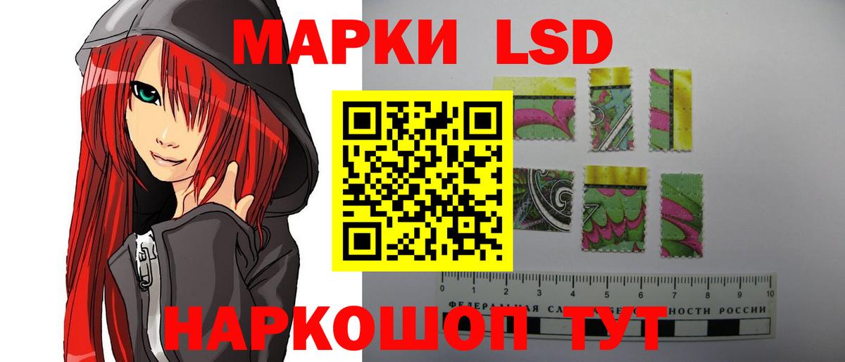 ЛСД экстази кислота Лесосибирск