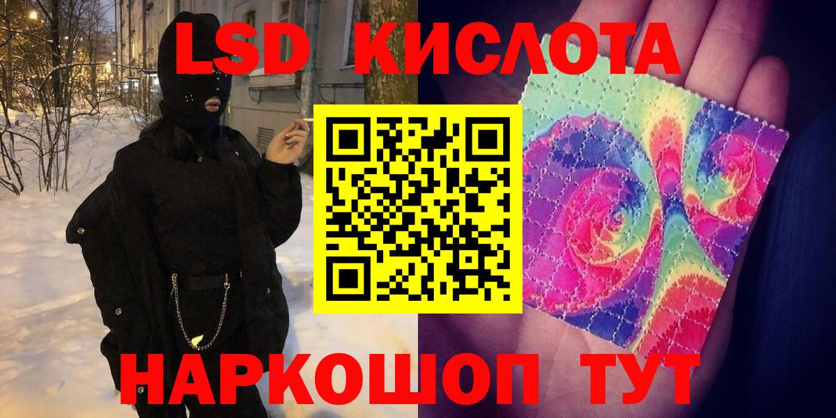 Марки 25I-NBOMe 1500мкг  Вход с VPN  Марки N-bome  Лесосибирск 