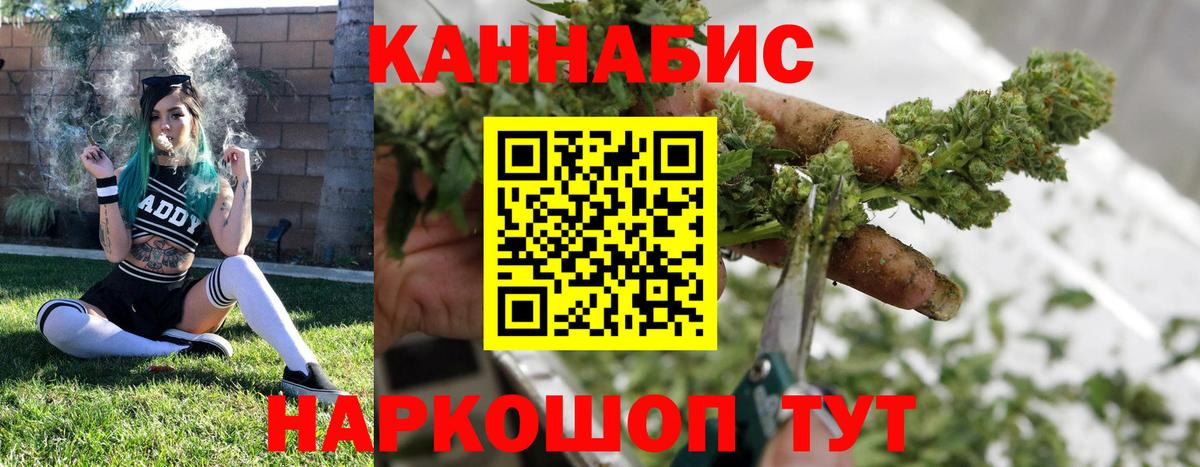 Марихуана MAZAR  Канабис Amnesia  МАРИХУАНА планчик  Вход с VPN  Каннабис ГИДРОПОН  Лесосибирск 